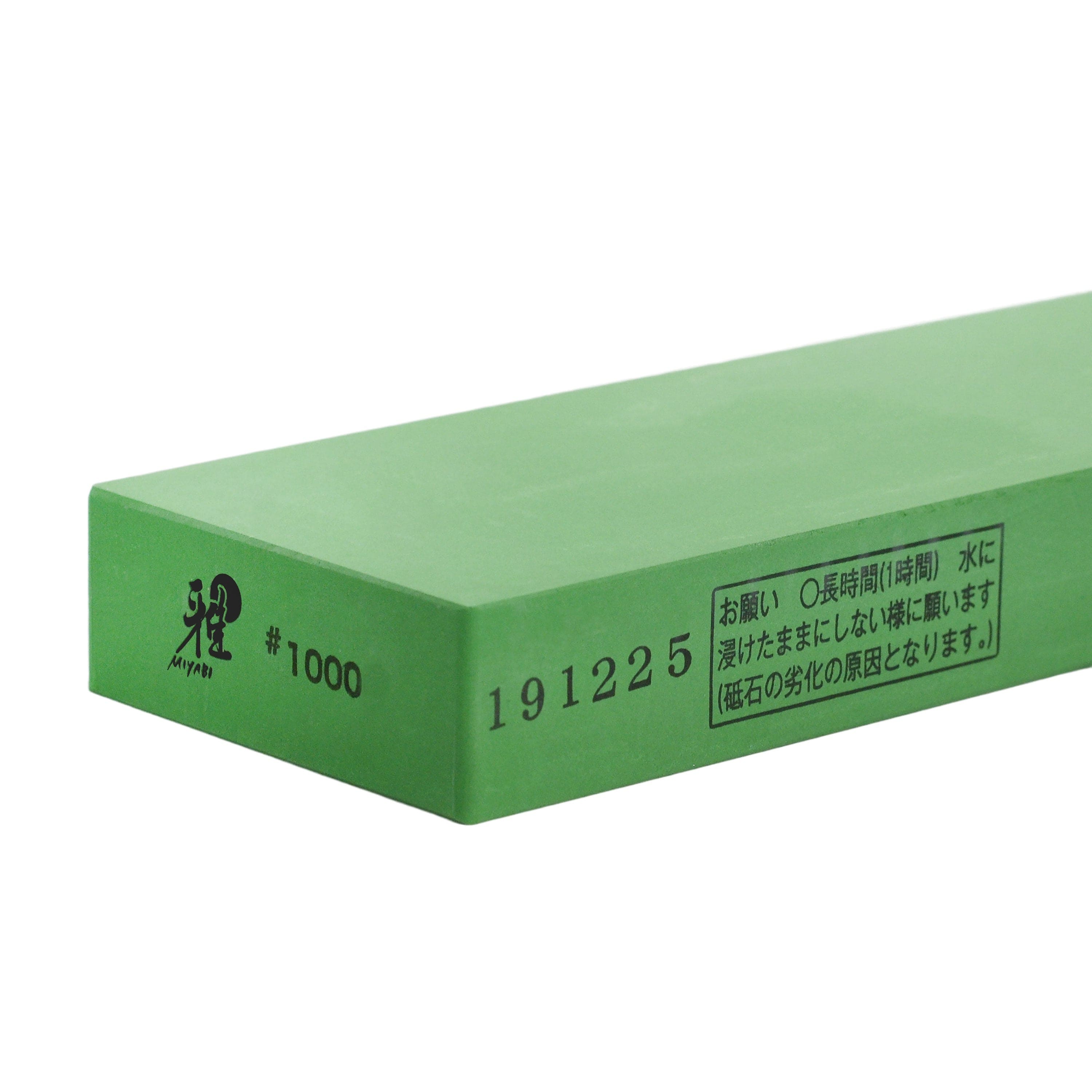 Miyabi Toishi Pro 1000 Grit Ceramic Water Sharpening Stone