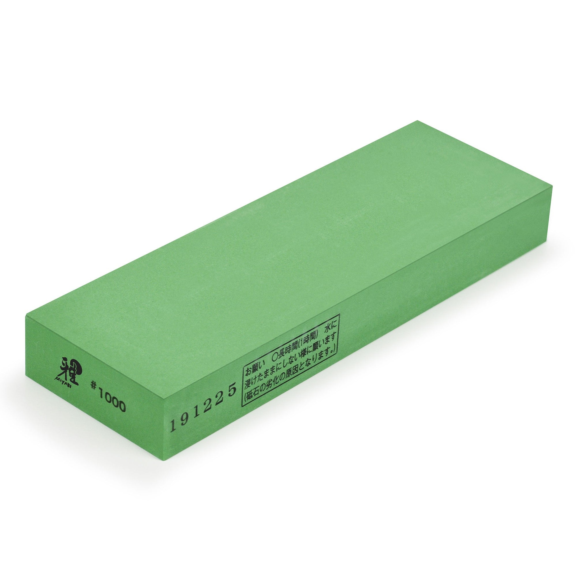 Miyabi Toishi Pro 1000 Grit Ceramic Water Sharpening Stone