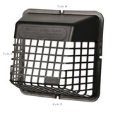 Deflecto Universal Bird Guard for 4-In. Clothes Dryer Vent or 3-In. Bathroom Exhaust Vent, Black