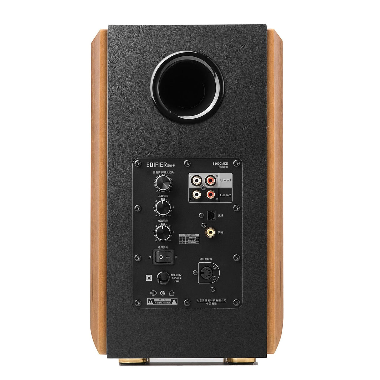 Edifier S1000MKII 5.5-In. 120-Watt-RMS Amplified Bluetooth Bookshelf Speaker System with Remote