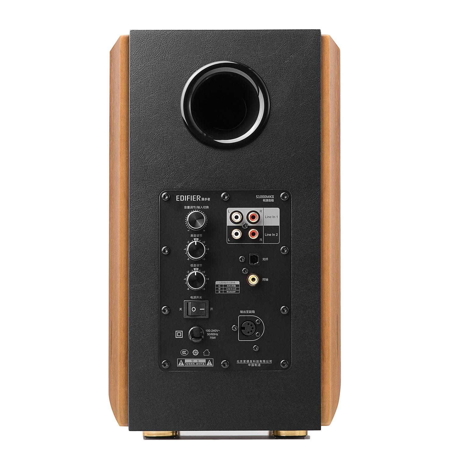 Edifier S1000MKII 5.5-In. 120-Watt-RMS Amplified Bluetooth Bookshelf Speaker System with Remote